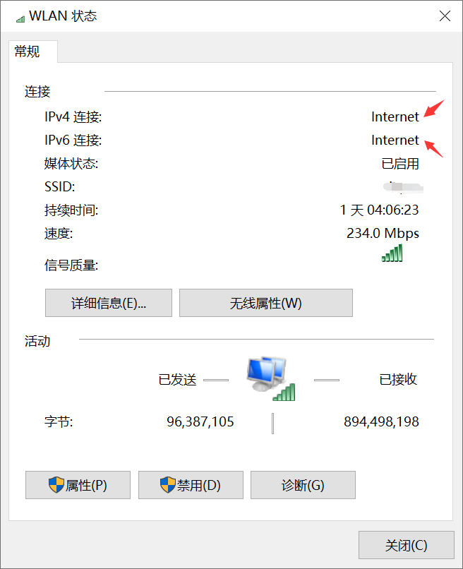 华为光猫8010解除限制图片