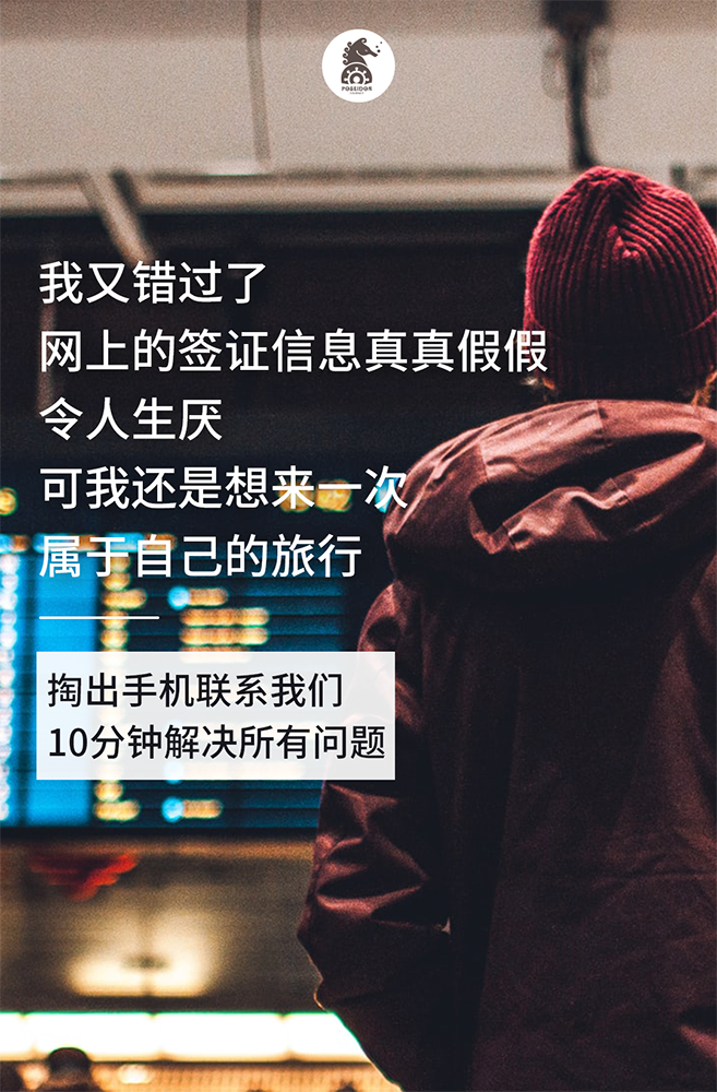 英超签证怎么办理(超全面的英国签证申请攻略！手把手教你一步步拿下英国签证)