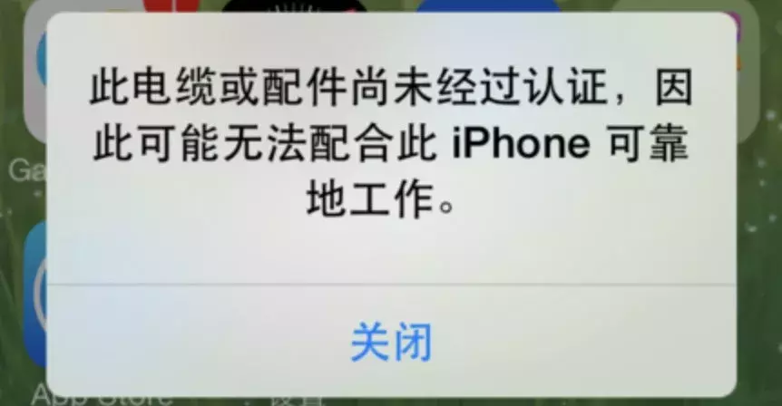 充电线一根279，耳机孔一个69……iPhone配件为啥这么贵？