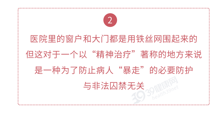 十几年过去，那个“电击”网瘾少年的杨永信，如今过得怎么样？