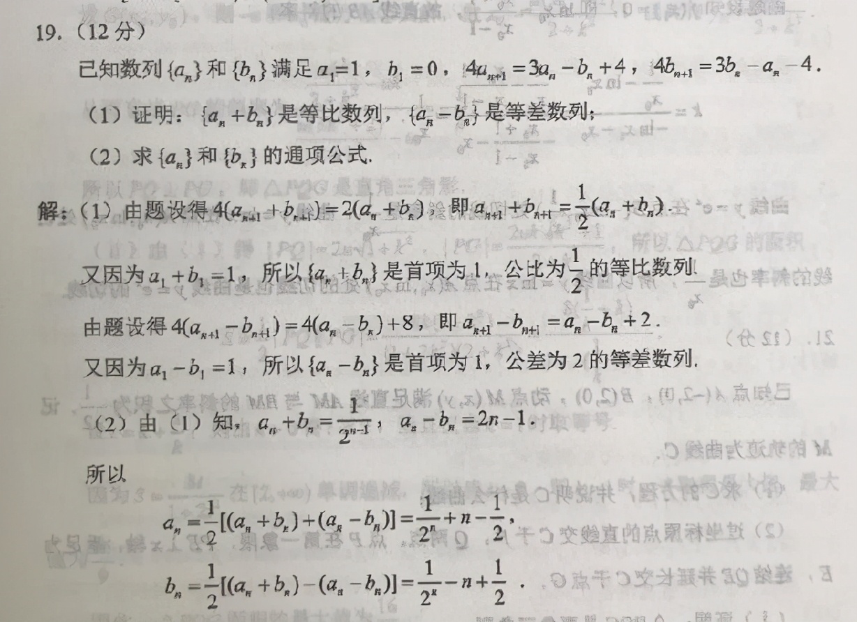 高考数学，掌握这些解题技巧，考130+并不是很难