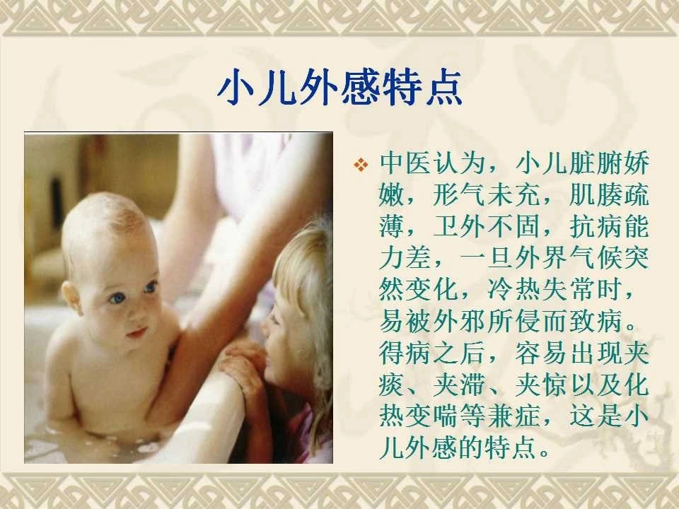 孩子感冒发热？妈妈们快来拿走这几种实用推拿手法