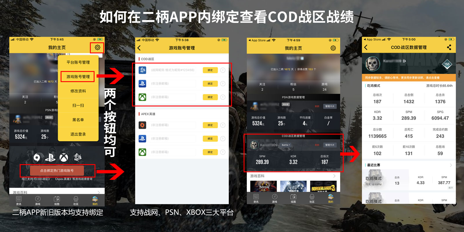 《COD:战区》M13配装推荐：一把让人上瘾的步枪，这手感太稳了