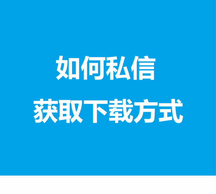 「安卓软件分享」免费上网神器-WIFI万能钥匙去广告显密码版本