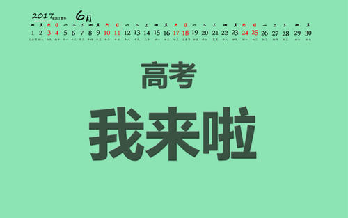 “加油！别怕失败，毕竟‘废’材也有大用处！”