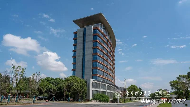 继江阴校区后，南京理工大学又一所异地校区开工了
