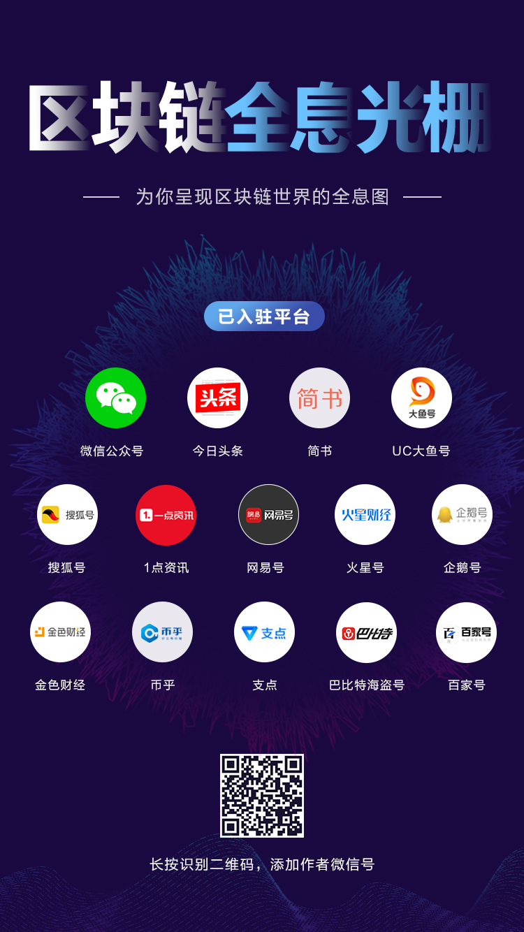 从POW切换到POS后，以太坊将有哪些改变？