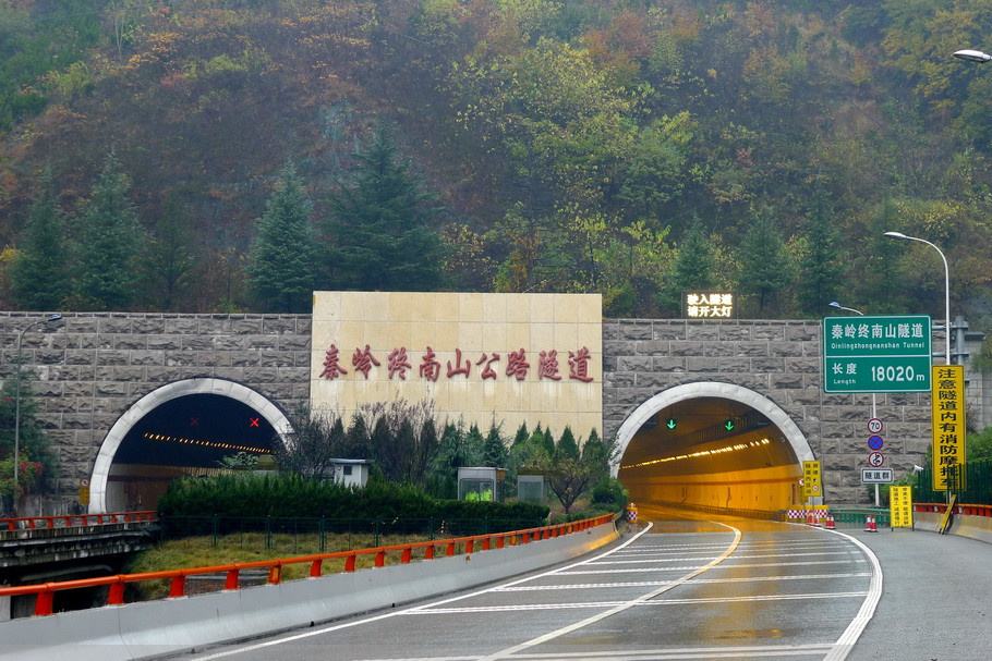 终南山隧道(中国超级工程——秦岭终南山公路隧道，总投资286亿元)