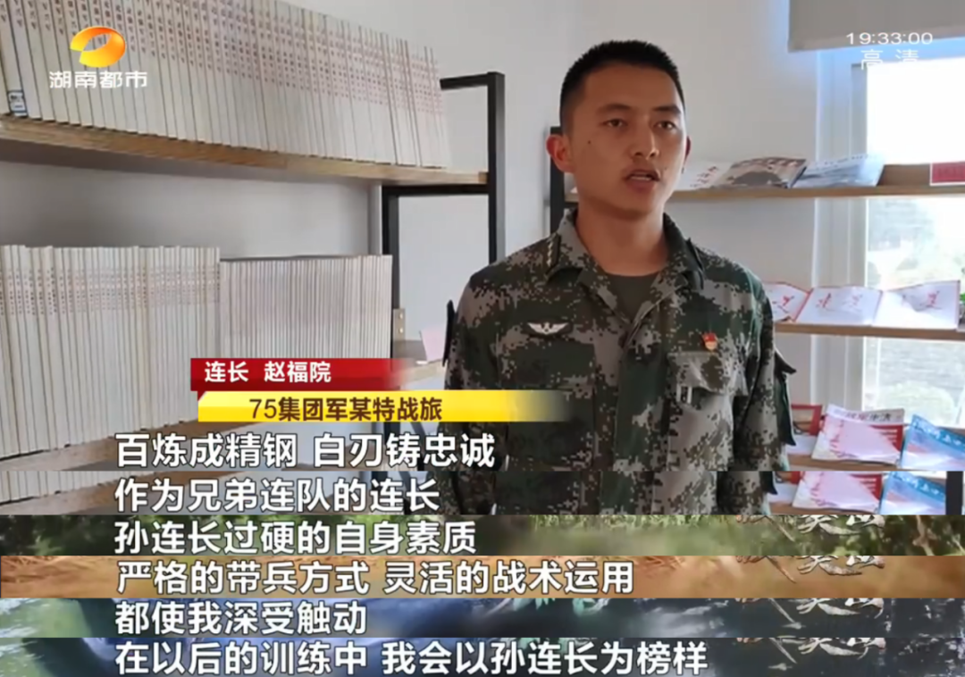 电影英雄连在线观看完整版免费(震撼！官兵集中观看《战旗美如画》，誓要苦练本领卫家国)
