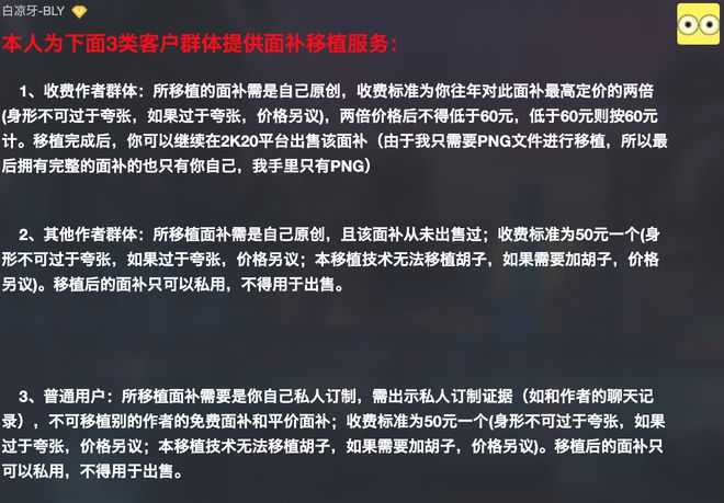 cba为什么不出一个2k游戏（篮球游戏有NBA 2k，有没有CBA 2k？）