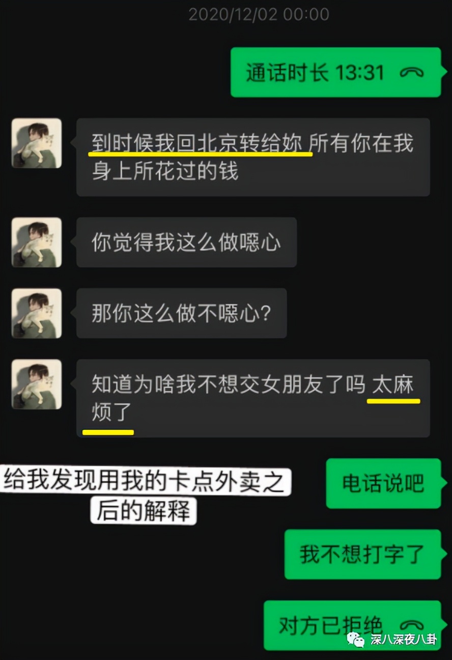 表面称兄道弟，背地嚼人舌根算什么玩意儿？