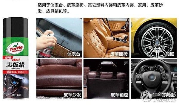 只需十几元+半小时，让你的爱车内饰焕然一新