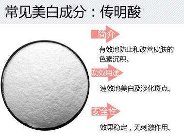 黑色痘印太烦恼？3步彻底去除印痕，恢复白嫩水光肌