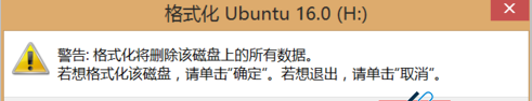 win10格式化u盘没有fat32（win10系统格式化u盘的操作教程）(5)