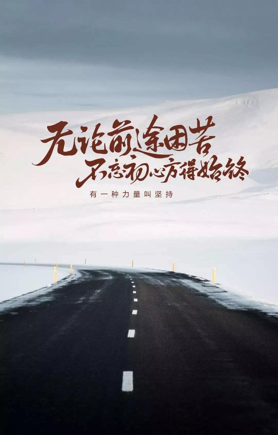 漫步人生路,感悟人生