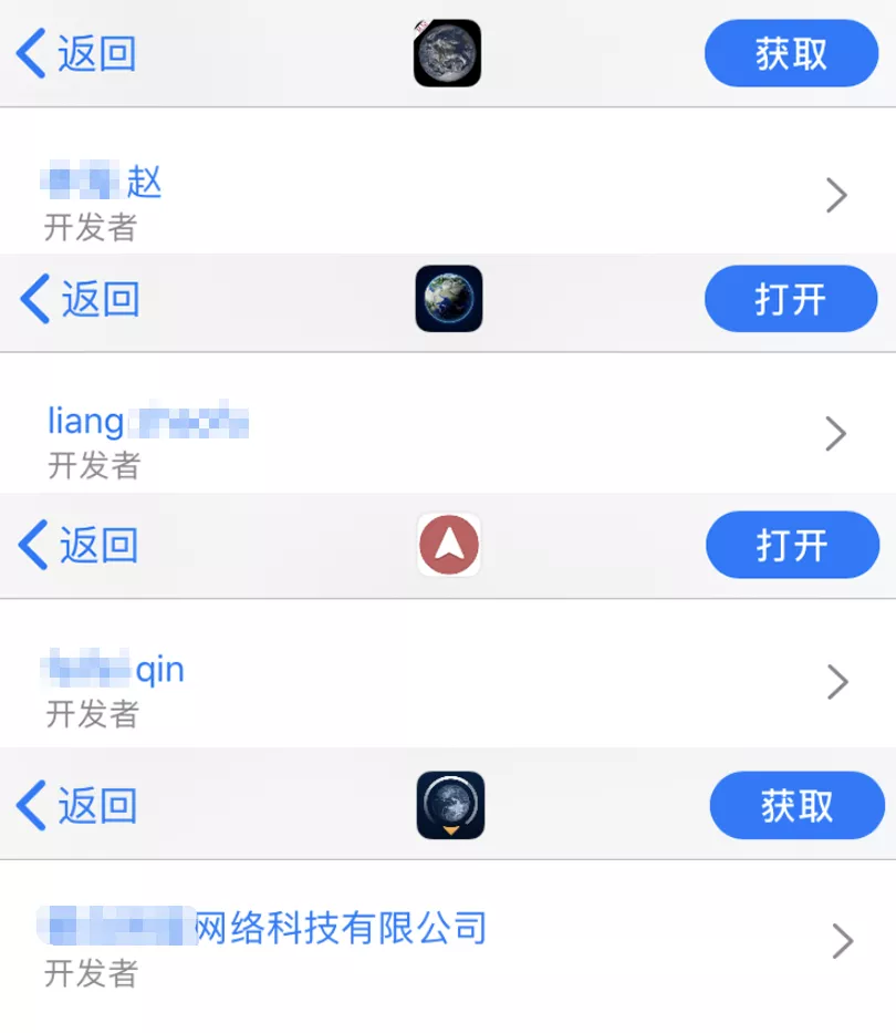 蹭着北斗的热度来赚钱，这种APP就该被封杀