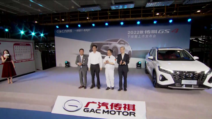 设计、智能全面升级，2022款传祺GS4上市，售8.98万元起