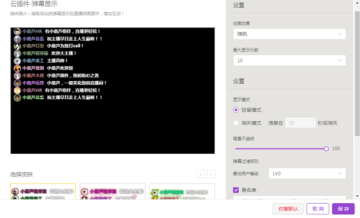 虎牙伴侣怎么使用（70%的用户都在用的直播玩法，你也在用吗？）