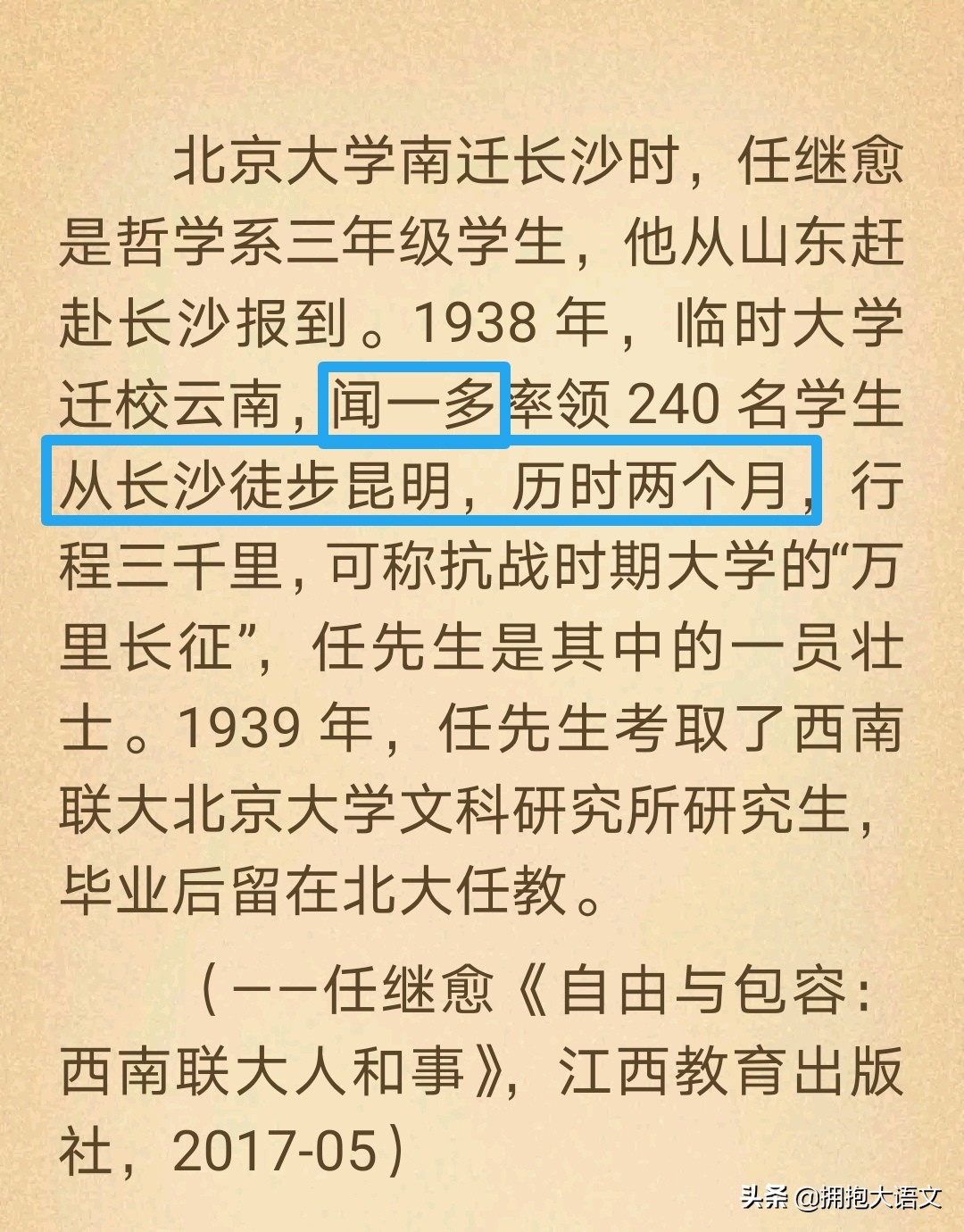 2021高考北京卷作文：生逢其时大有可为，第二种对比才是重点所在