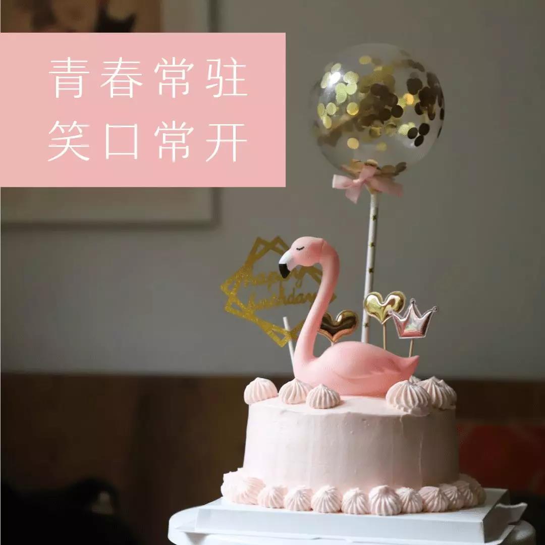 高质量版生日祝福语