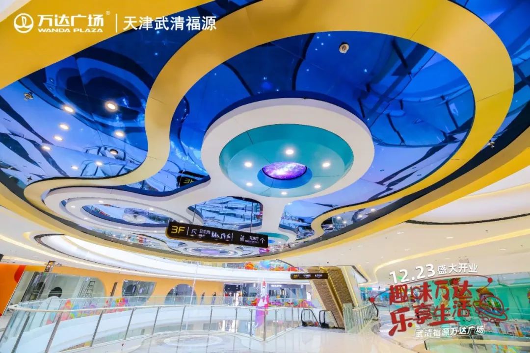 基建狂魔，天津