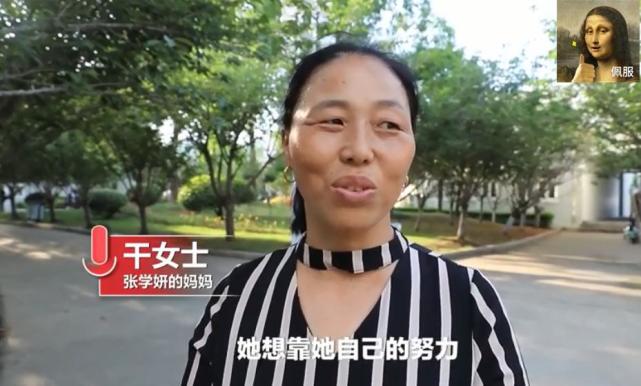 江苏女学霸中考757分，从未上过辅导班，却拿下8门“满分”