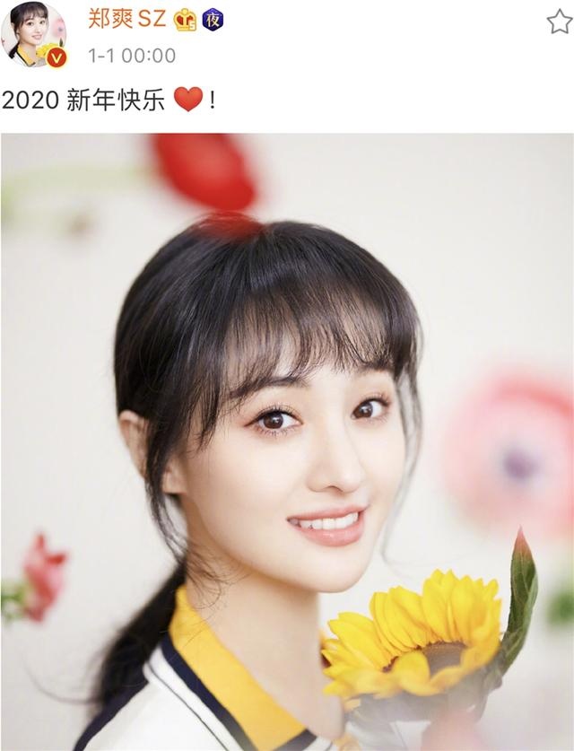 张翰郑爽最新消息复合(张翰郑爽最新消息复合时间) - oto联盟