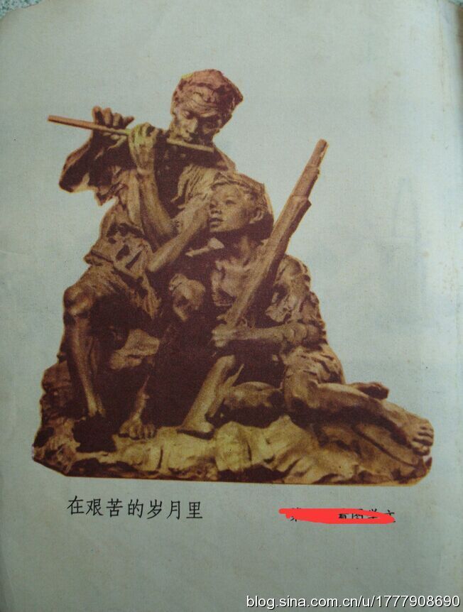 80后一代人的求学记忆：1987-1988年人教版五年制小学语文全集