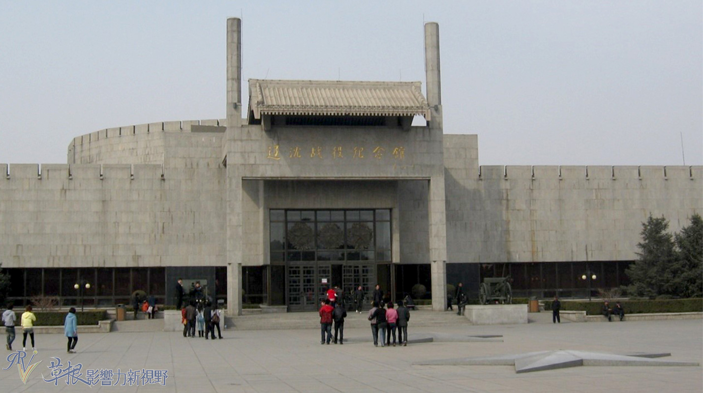东北冰雪(三四)锦州古塔与沈辽战役博物馆