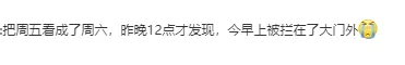 2021注会考试进程过半!不按套路出牌?考生直呼:太难了…