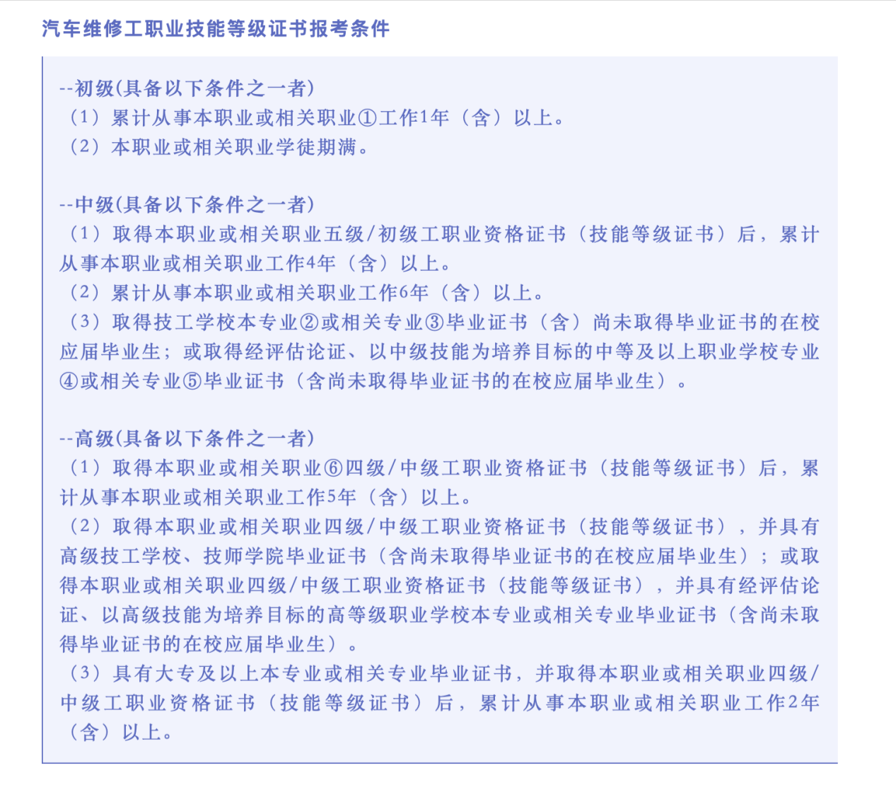 逃离“内卷”，另一个“新东方”能否迎来发展新契机（中）？