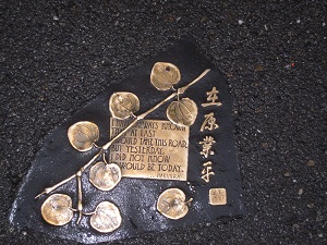 「茜色世界中与君咏唱」人物原型介绍：雅之国