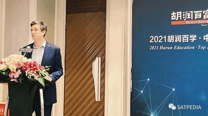 《2021胡润百学·中国国际学校百强》榜单发布，这所学校蝉联第一