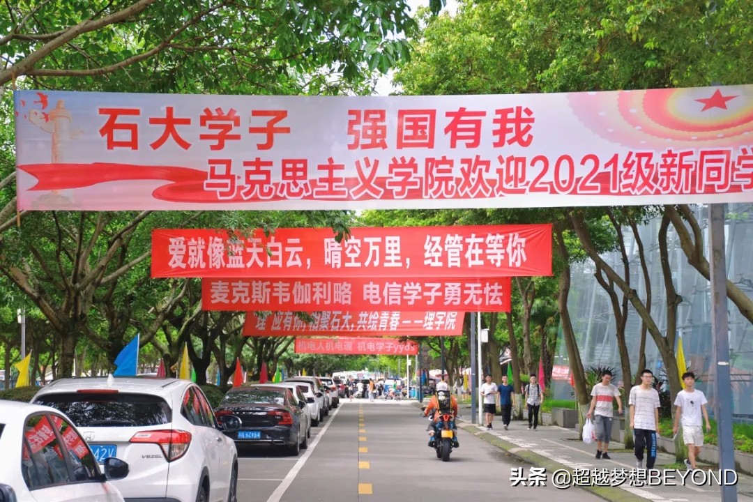 西南石油大学2021年四川省各专业录取分数