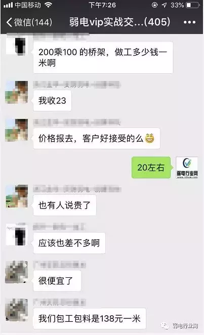 综合布线，你必须知道的知识