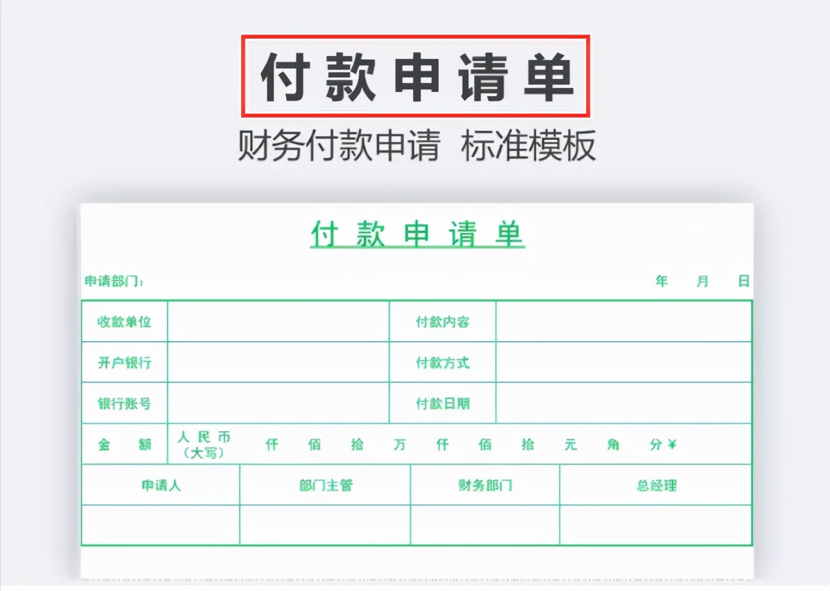 熬夜整理的一套Excel财务报表模板，没想到得到领导的重视，真棒