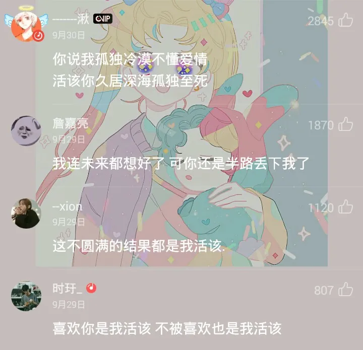 曾被你无限嘲讽过的徐真真,你可能不知道以前有多么牛逼