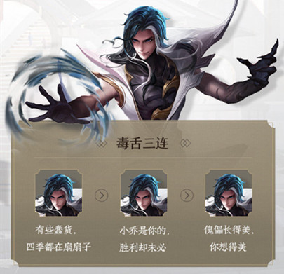 王者荣耀稷下学院最帅稷下F4，星之队成员疑似全部曝光？