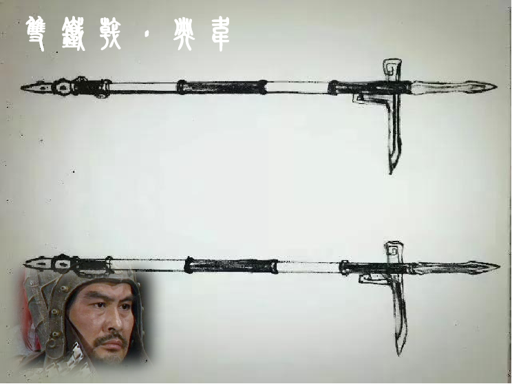 《三国演义》十大兵器排行榜