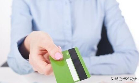 信用卡的临时额度真的好用吗？细数信用卡临时额度的那些坑！