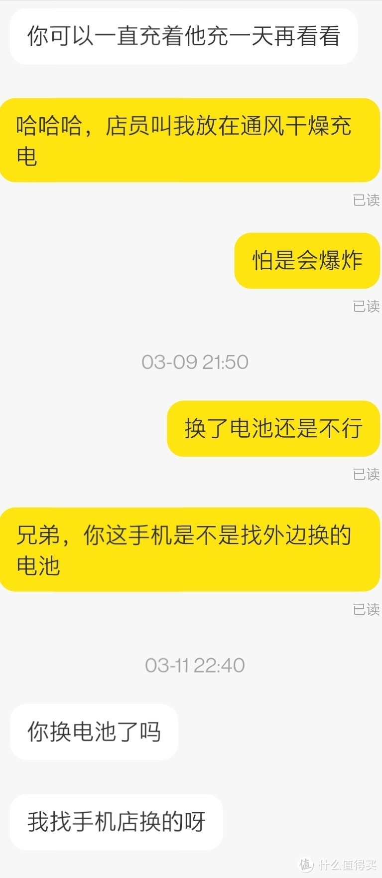 闲鱼买二手手机靠谱吗（咸鱼价格低还敢验机的能买吗）