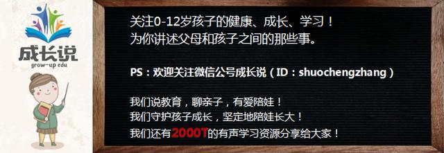 乘法口诀儿歌（儿童乘法口诀儿歌）-第5张图片-昕阳网