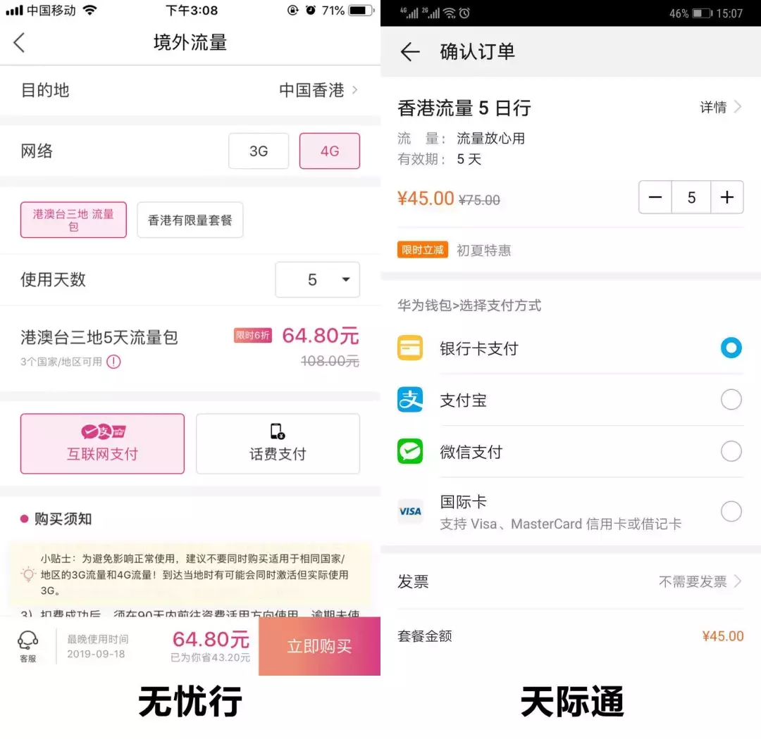 不用加钱买新苹果，它让单卡iPhone免费变双卡