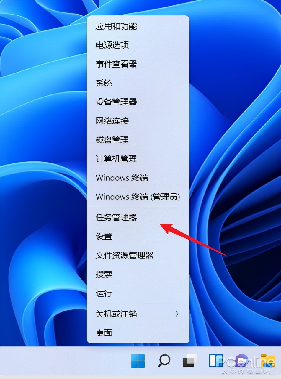 笔记本任务管理器怎么打开快捷键（Win11启动任务管理器的几种方法）(3)