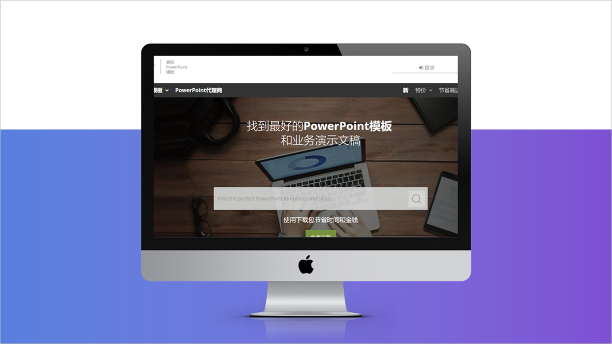 收藏了3年的PPT素材网站，每个都很实用，赶紧收藏