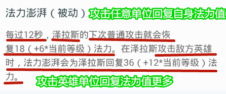 英雄联盟：冷门中单也能出其不意，“移动炮台”泽拉斯打法解析