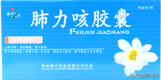 13种用于慢性支气管炎中成药，改善咳、痰、喘，值得收藏