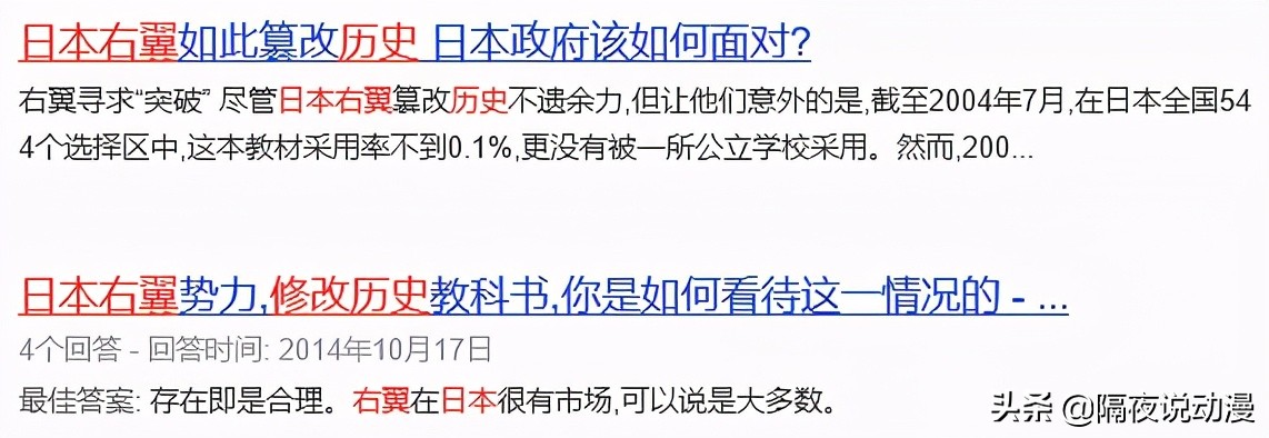 扭扭捏捏的何止HM，当年《英雄学院》就做过！迷之自信从哪来？