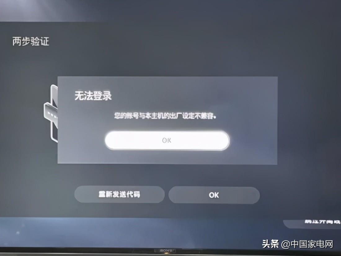 别给JS送钱了！最短一步让国行PS5“解开封印”