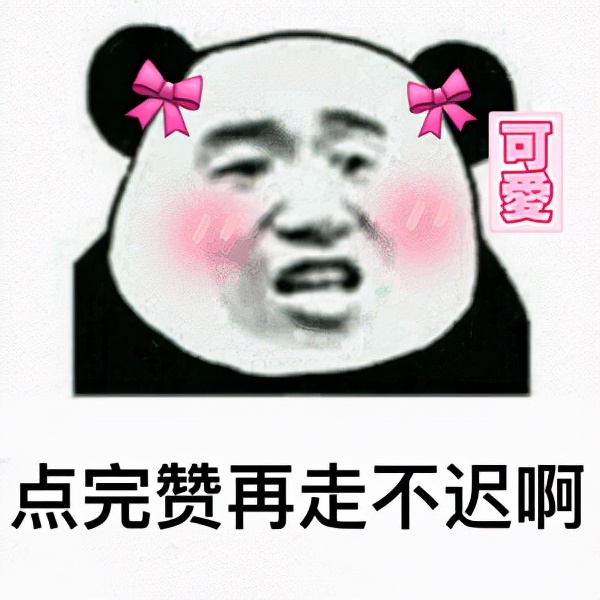 可以稱得上手機上面的神器級別的軟體有哪些 交友軟體 第11張-戀愛小秘書-娜米 可以稱得上手機上面的神器級別的軟體有哪些 交友軟體 第11張